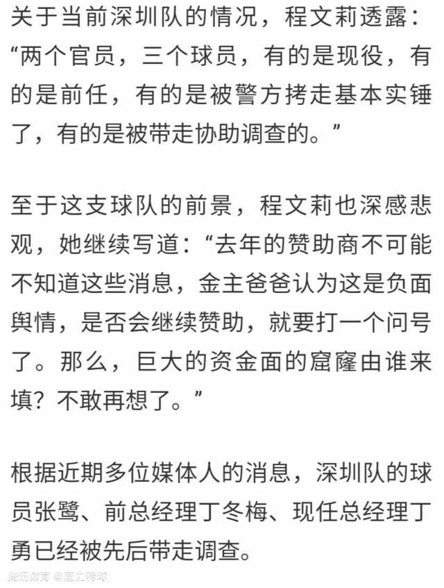 周二，莱万就已经戴着氧气面罩在家中进行训练，而周三，他则晒出自己在巴萨基地训练的照片，比其他球员提早一天归队。